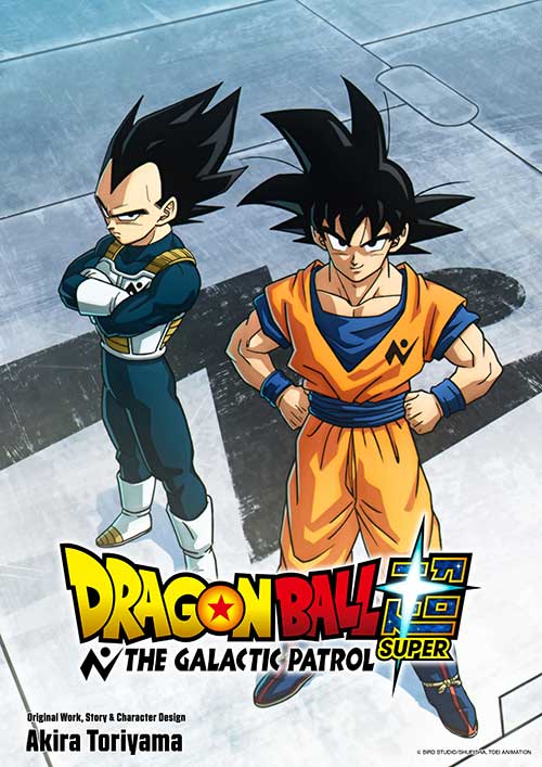 Dragon Ball: Galactic Patrol