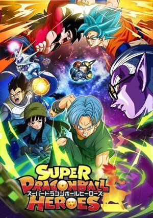 Super Dragon Ball Heroes